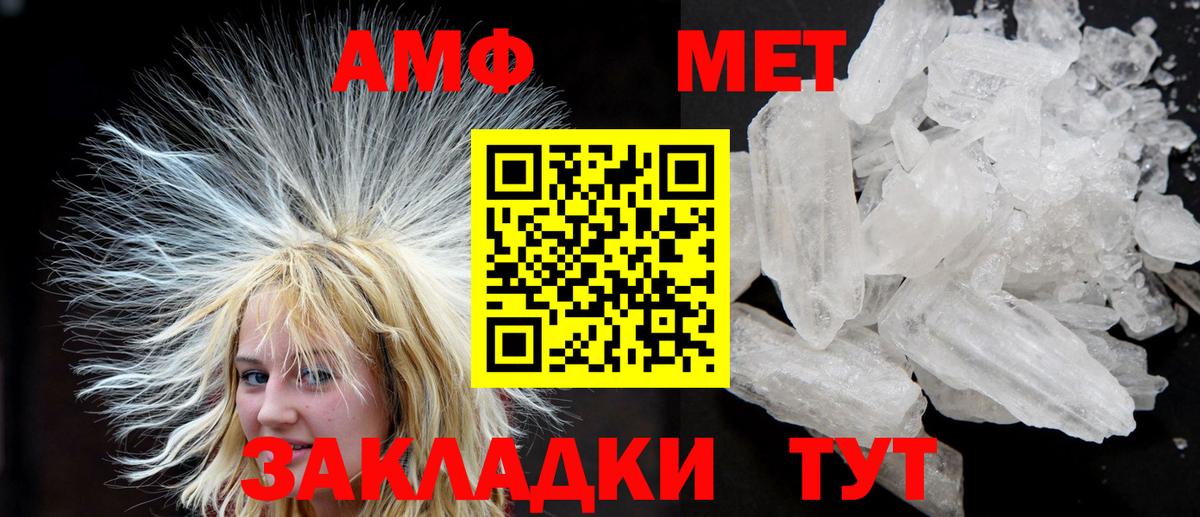 Amphetamine 98%  Amphetamine  Красноярск  АМФ  Вход с VPN 