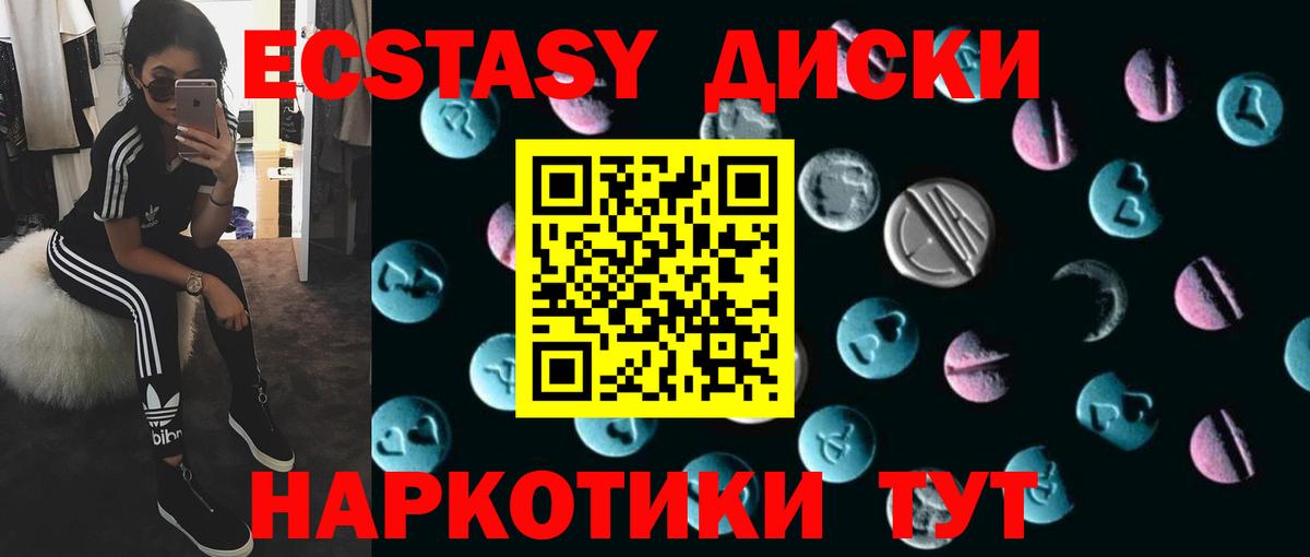 ЭКСТАЗИ круглые  Вход с VPN  Ecstasy louis Vuitton  даркнет сайт  Красноярск 