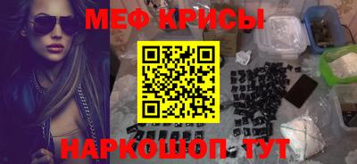 гашиш Ярцево