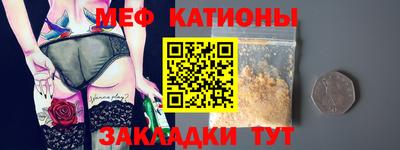 МДМА Ярославль