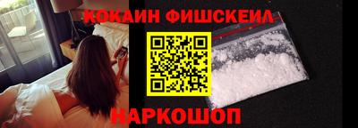 гашиш Ярцево