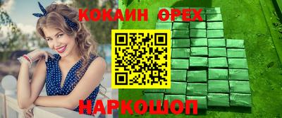 гашиш Ярцево