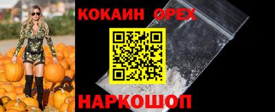 МДМА Ярославль