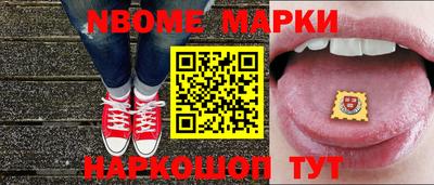 МДМА Ярославль