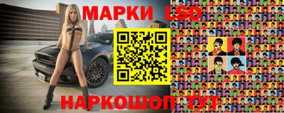 МДМА Ярославль