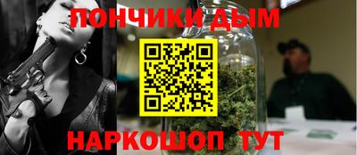 гашиш Ярцево