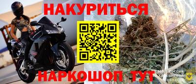 гашиш Ярцево