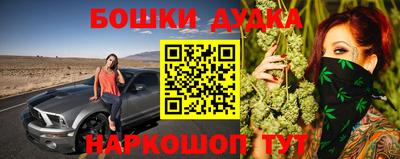 дистиллят марихуана Янаул