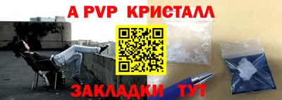 гашиш Ярцево