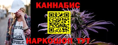 дистиллят марихуана Янаул