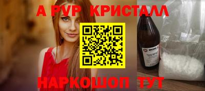 гашиш Ярцево