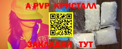 дистиллят марихуана Янаул
