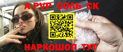 гашиш Ярцево