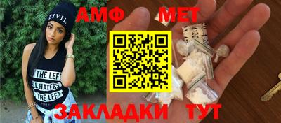 МДМА Ярославль