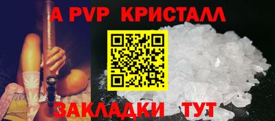 гашиш Ярцево