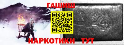 дистиллят марихуана Янаул