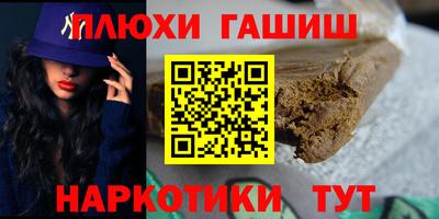 МДМА Ярославль