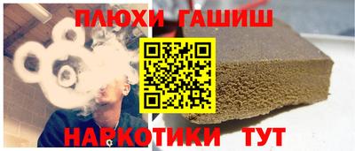 дистиллят марихуана Янаул