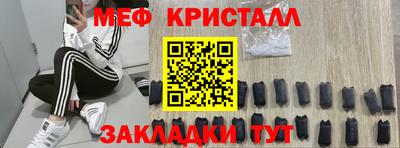 дистиллят марихуана Янаул