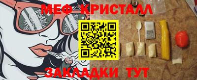 МДМА Ярославль