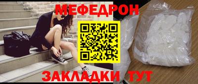 дистиллят марихуана Янаул