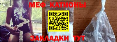 МДМА Ярославль