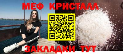 дистиллят марихуана Янаул