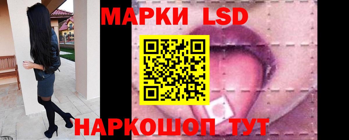 LSD-25 экстази ecstasy Красноярск