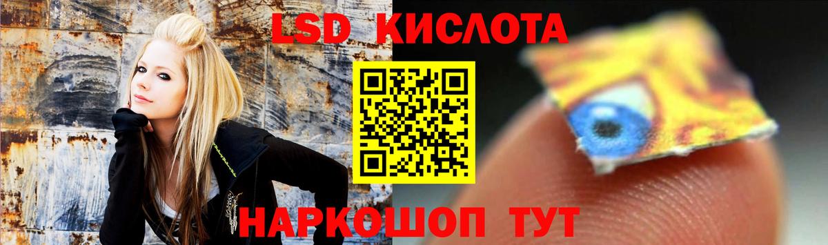 ЛСД экстази  ЛСД экстази ecstasy    рабочий сайт  LSD-25 экстази кислота  Красноярск  Вход с VPN 